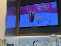 -Peet's 皮爷咖啡(海雅缤纷城店)