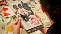 点击看大图 -光大会展中心国际大酒店-宴会厅