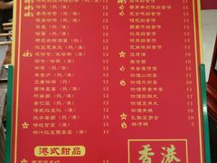 菜单-美芝莲(东方宝泰店)