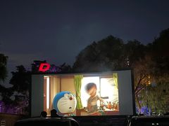 -枫花园汽车电影院(朝阳公园店)