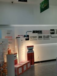 -索菲医疗整形美容