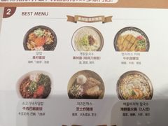 菜单-韩香福脊骨汤锅(上杭路店)