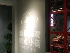 -燎局儿·烧烤工场(宁国路店)