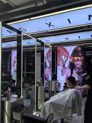 -藤野造型烫发染发