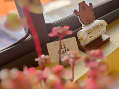 -22cafe