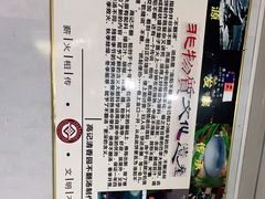 -高记清香园绝味不翻汤