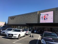 -新罗免税店(首尔总店)