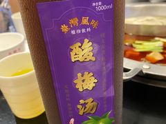 -吴记老锅底麻辣火锅(福州路店)