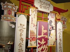 -麦当劳(豫园店)