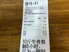 -金陵杨胖子·砂锅麻辣烫(金轮新天地店)