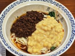 -豆爺小面(朱雀店)