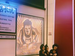 -太二酸菜鱼(沈阳万象城店)