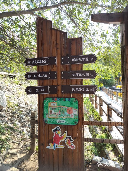 北京鹿世界主题园图片