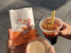 -八婆婆烧仙草(中山路店)