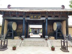 -敦煌古城