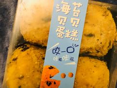 -盒马鲜生(馥邦国际店)