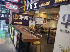 -华莱士炸鸡汉堡(崇文门搜秀城店)