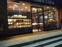 门面-红跑车蛋糕世界(清江路店)