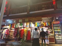 -勐巴拉娜西大剧院