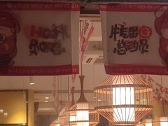 -许府牛火锅(信义坊总店)
