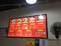 菜单-花市豌杂面(民生路店)