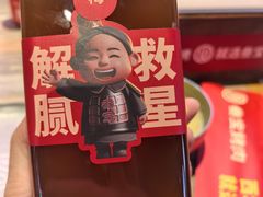 -叁宝烤肉• 西安烧烤(太乙路店)