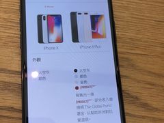 -Apple 零售店(Canton Road)