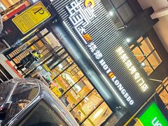 -蚝太郎烧烤(大寨路店)