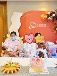-大美母婴月子中心(吴中店)