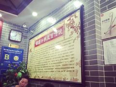 iphone_upload_pic-邵顺兴锅盖面(金山宝地店)
