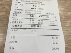 -老上海里弄味道(知春路店)