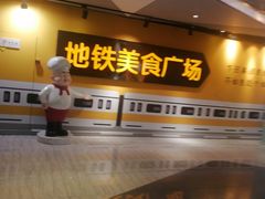 -外婆小聚茶餐厅·生日·团建(市民中心店)