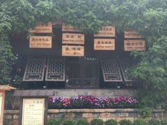 -香满楼.建水老宅院