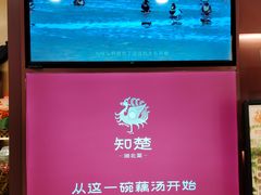 -知楚•精致湖北菜(武商MALL店)