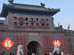 -大明幻境第一城