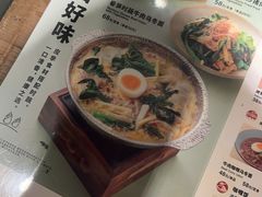 -无印良品餐堂 MUJI Diner(成都太古里店)