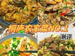 -小乡小镇·传承桐庐土菜·老板亲自烧的菜