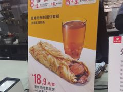 -永和大王·现磨豆浆·卤肉饭(九亭SH085店)