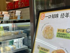 -上海市长春食品商店(淮海中路店)