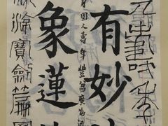 -二酉书店TOYOU BOOKS