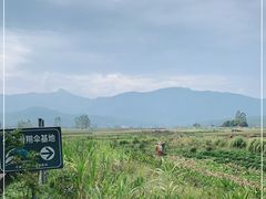 -古山重-长泰滑翔伞基地