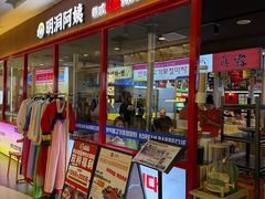 -凯德MALL(西直门店)
