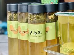 -吴裕泰茶庄(前门大街店)