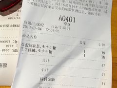 账单-喜茶(深圳福田星河COCO Park店)