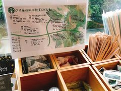 -星巴克(成都机场T2店)