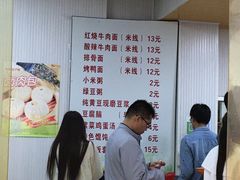 -老陶包子铺(南大西南村店)