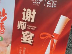 -望湘园·洞庭渔宴(浦江欢乐颂店)