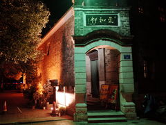 -云和祥食府·特色云南菜(金碧公园店)