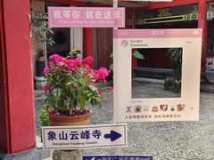 -桂林两江四湖景区