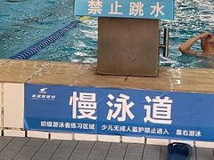 -英派斯健身游泳馆
